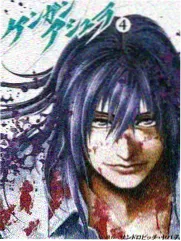 纲手同人漫画蛞蝓与旧信封面